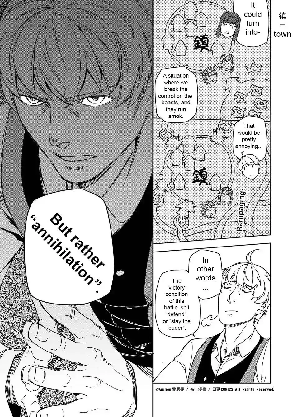 Retired Heroes Chapter 10 16